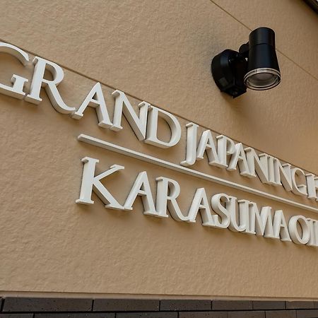 Grand Japaning Hotel Karasuma Oike Kyoto Buitenkant foto